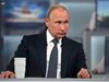 Путин: Русия ще изведе 600 спътника в орбита