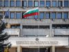 Българското МВнР е отнело акредитацията на журналист от „Российская газета“