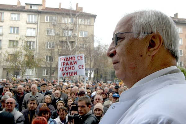 Митинг в защита на проф. Чирков след отстраняването му като директор на болница  “Св. Екатерина” през ноември 2005 г.