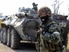 Украинските сили подлагат на все по-силен натиск руските позиции в източната част