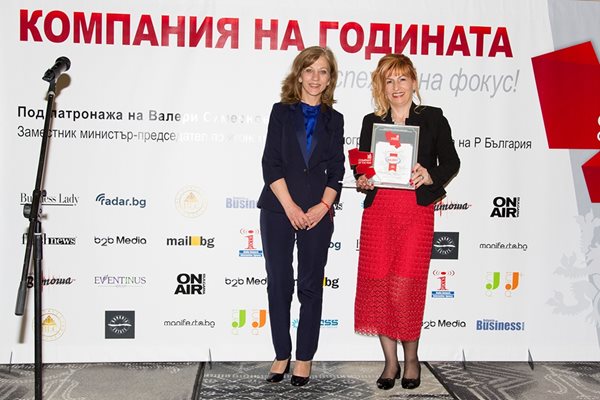 Мениджъра на Фабрика за майонеза "Краси" Даниела Авджиева получава наградата от зам. министъра на труда и социалната политика Росица Димитрова.
