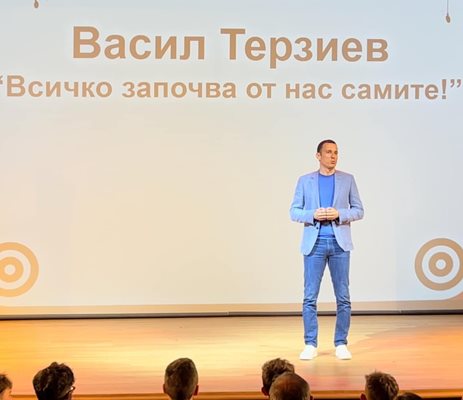 Кметът Васил Терзиев на конференция