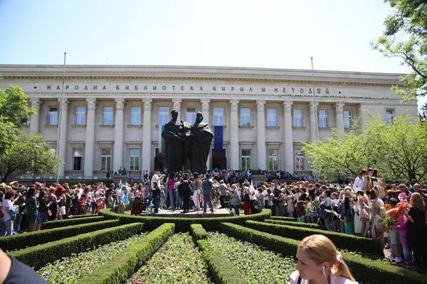 Celebration on May 24 in front of the National Library 