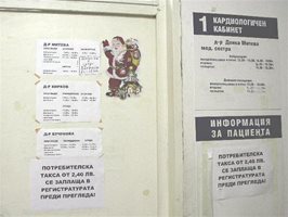 Лекари в Пловдив вече искат кеш