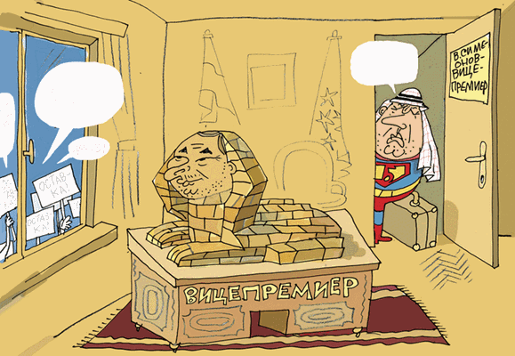 Великият сфинкс и протестите - виж оживялата карикатура на Ивайло Нинов