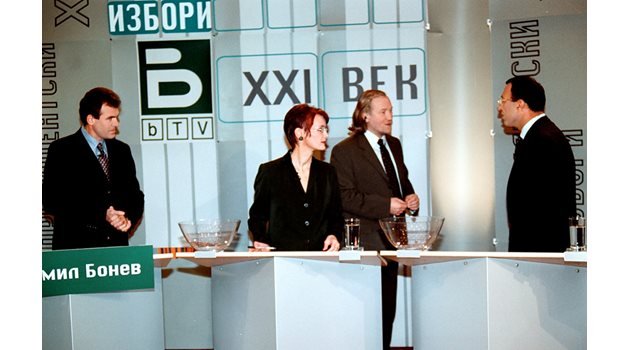 Телевизионният дебат между Богомил Бонев и президента Петър Стоянов през 2001 г.
