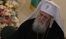 Патриарх Неофит живя скромно на третия етаж на улица “Калоян”