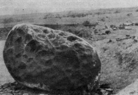 Метеоритът Арманти