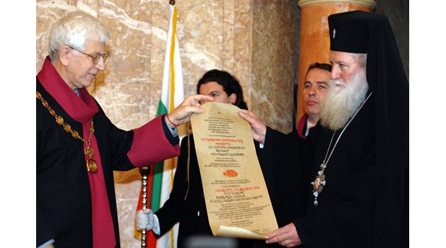 Патриарх Неофит получава званието “доктор хонорис кауза” на Софийския университет.