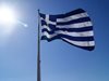 Двата най-значими вестника в Гърция спират да излизат