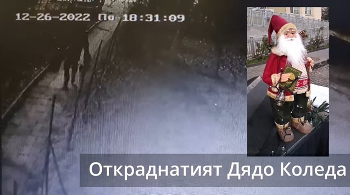 На кадри от охранителните камери се вижда как мъж носи в ръцете си откраднатата фигура Кадър: Фейсбук/Росина Станиславова - кмет на район "Красно село"