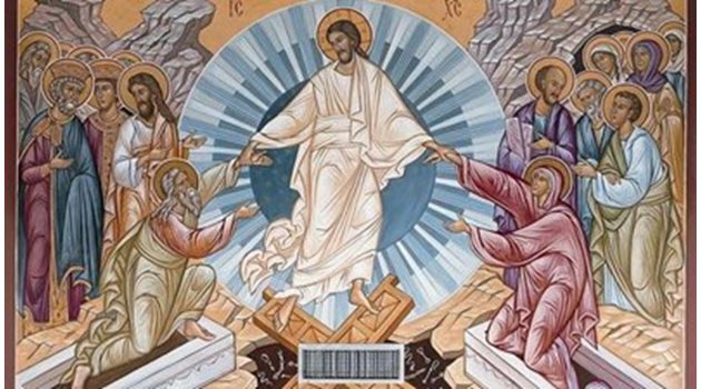 Възкресение Христово