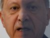 Ердоган призова силите на Халифа Хафтар да прекратят бойните действия