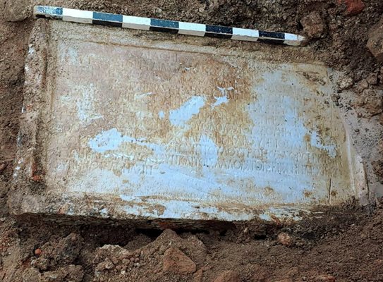 Мраморната плоча с надписа, който съобщава важна информация за първия строителен период на термите. Снимка: Археологически музей - Хисаря