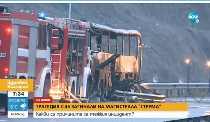 Изгорелият автобус на АМ "Струма".