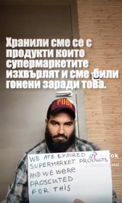 СНИМКА: Фейсбук/ Принц Азис