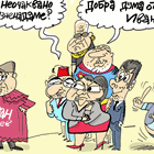 Честитка за главния прокурор - виж оживялата карикатура на Ивайло Нинов