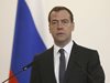 180 000 руснаци искат оставката на Дмитрий Медведев