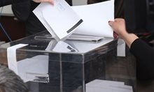 Осъдиха жена от Летница за търговия с вот