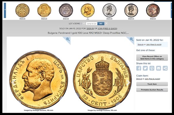 Монетата от 100 златни лева с лика на Фердинанд
е продадена в САЩ през януари.