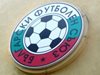 "Левски" - "Лудогорец" открива новия сезон в Първа лига, вечното дерби в 13-ия кръг