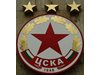 Историята на ЦСКА - изпъстрена със сливания с други клубове и заличавания