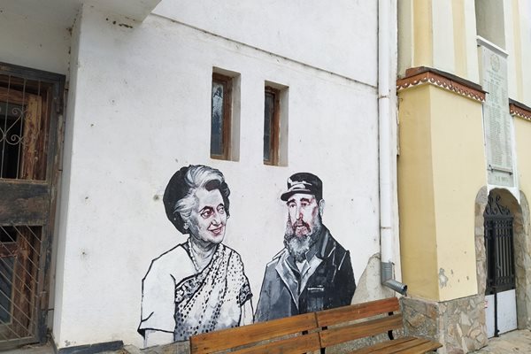 Кастро и Индира Ганди са на стената на църквата.
