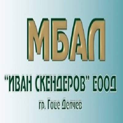 Върховната административна прокуратура /ВАП/ се самосезира и указа на Окръжна прокуратура-Благоевград да разпореди извършването на проверка на МБАЛ "Иван Скендеров" ЕООД Ц гр. Гоце Делчев.