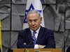 Израелският премиер изрази пълна подкрепа за ударите по Сирия