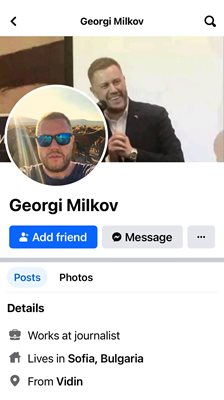Това е фалшивият профил, който се представя за журналиста Георги Милков.