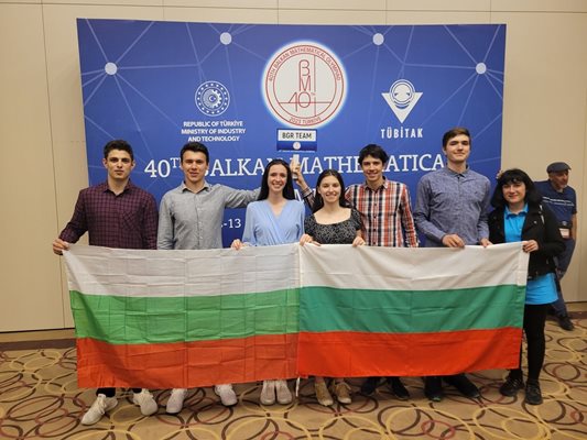 Националният отбор по математика за Балканската олимпиада по математика през 2023 в Анталия