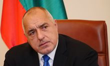 Бойко Борисов: Служебното правителство изтегли още половин млрд. лева дълг