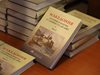 Двутомна книга за историята на Македония от древността до наши дни събра историци и общественици в БАН