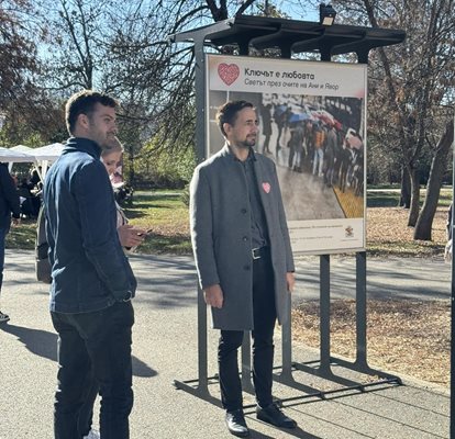 Илиян Павлов присъства на откриването на алеята и галерия "Ани и Явор" в парк "Света Троица".
СНИМКА: ФЕЙСБУК СТРАНИЦАТА НА  ТРАНСПОРТ НА СОФИЯ