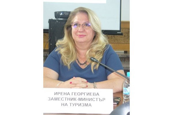 заместник-министърът на туризма Ирена Георгиева Снимка:Архив