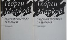 Ако само 3 книги бъдат задължителни за четене, в България няма да има русороби
