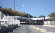 Кои българи македонсците не пускат да минат през Гюешево-Деве баир