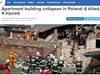 Шестима загинаха при срутване на блок в Полша