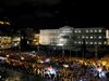 "Предатели", кънти пред парламента в Атина, полицията използва сълзотворен газ