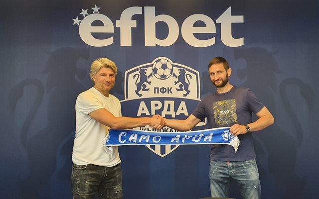 Александър Тунчев (вдясно) ще е новият треньор на "Арда". 