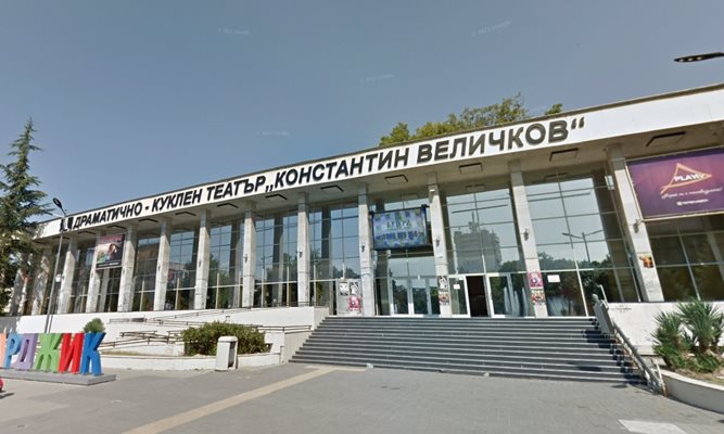 ДКТ „Константин Величков” Пазарджик КАДЪР: Google Street View