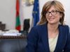 Министър Захариева пристигна на двудневно посещение в Черна гора