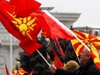 Задържаха протестиращ пред парламента в Македония, носел прът и камъни