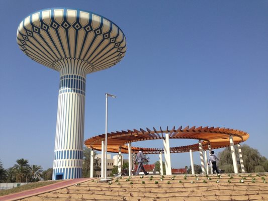 Parque Al-Khazzan