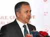 Турският министър на вътрешните работи е разговарял с Калин Стоянов по въпроси от взаимен интерес