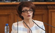 Рашковото МВР е подслушало над 1000 българи за три месеца