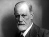 Фройд: Срещаме само тези, които вече съществуват в нашето подсъзнание