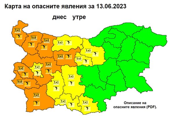 Оранжев код за валежи и бури в 8 области, в Пловдив - жълт