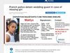 Издирват 9-годишно момиченце, изчезнало по време на сватба във Франция