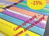 „Златни детски книги” с 25 % отстъпка през целия юни!